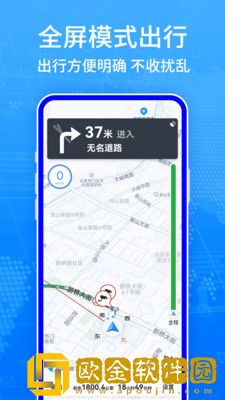 全球GPS导航