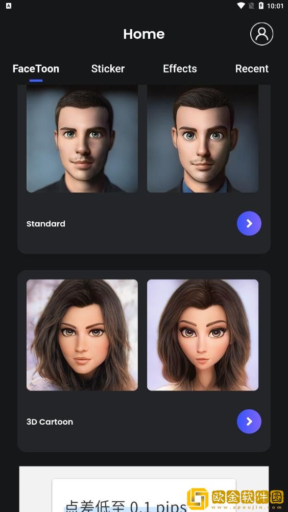 ProfilePicMaker