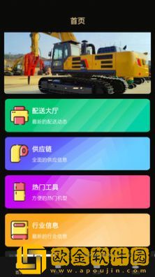 天优配