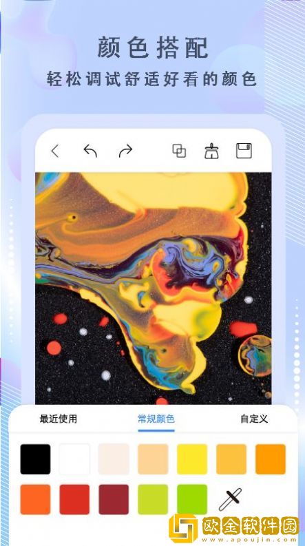 画啦啦绘画