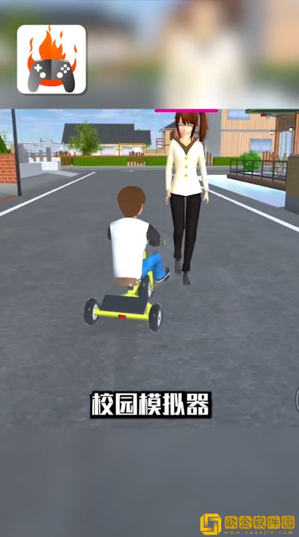 品玩游戏厅
