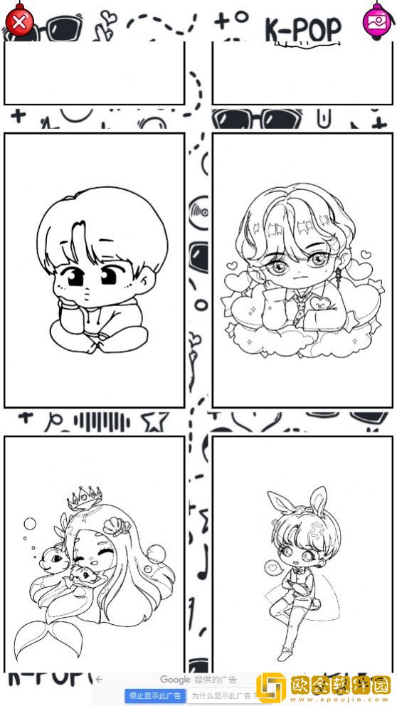 Chibi KPOP