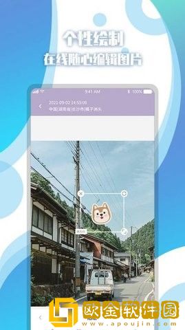 地图相册