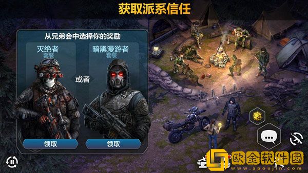 僵尸黎明
