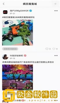 我爱街机