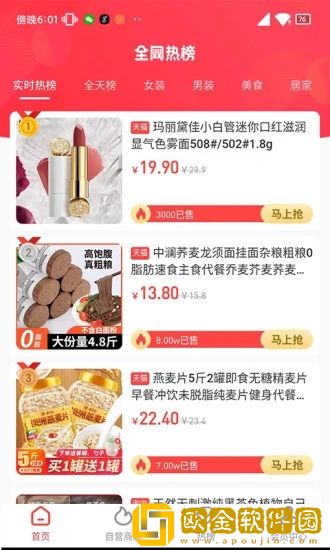 播播兔