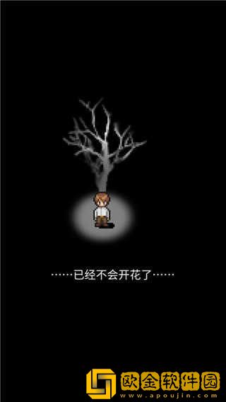 潮声小镇汉化版