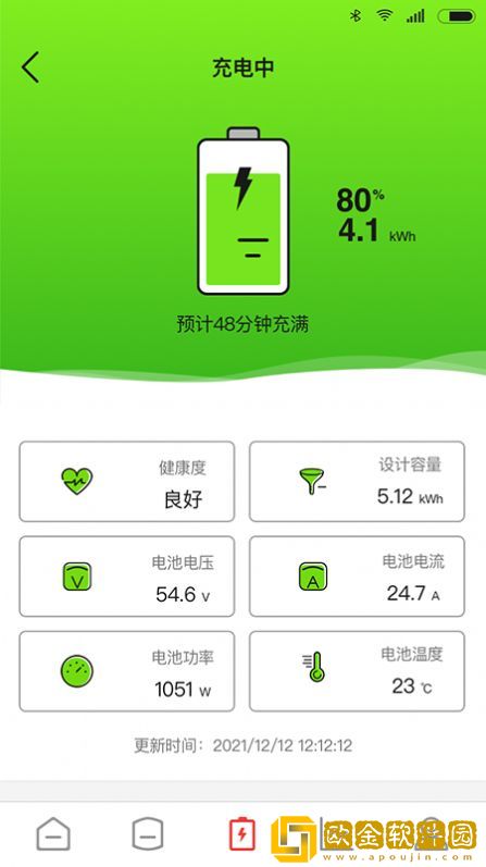 晶太阳