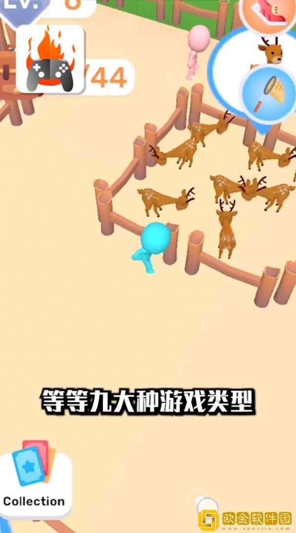 品玩游戏厅