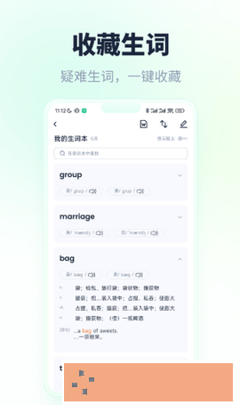 忘记背单词