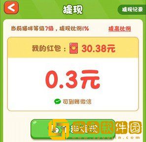 我家猫舍