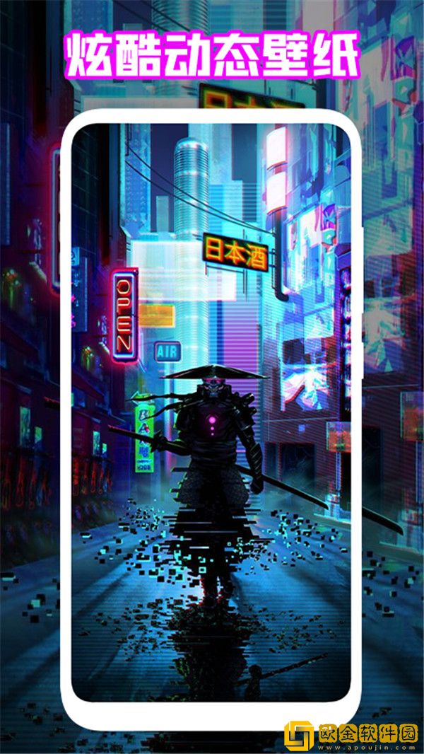 手机能量起源