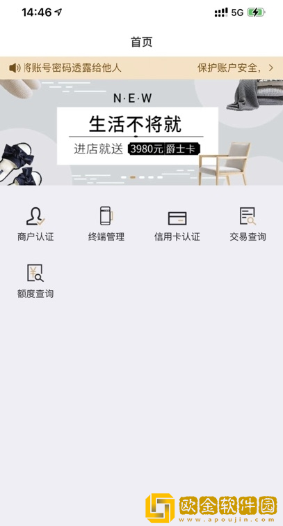 开店客