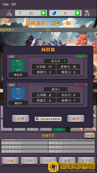 寻道的齿轮开始转动