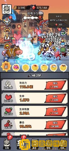 贱贱大乱斗