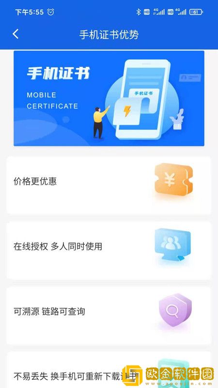 公采签