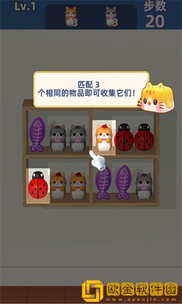 货柜整理师