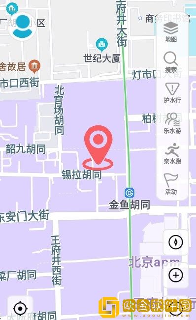 水今注