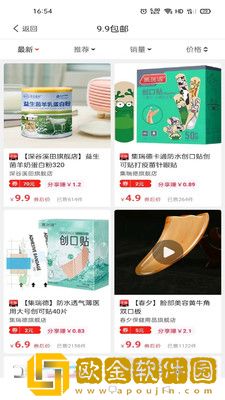 美多萌
