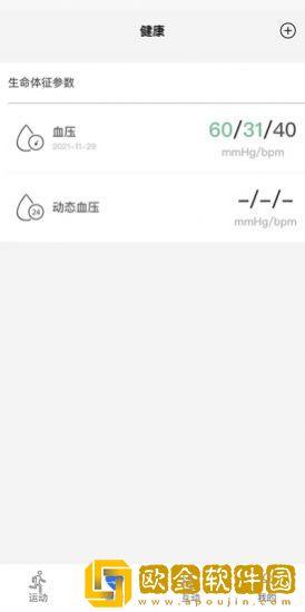 金亿帝健康