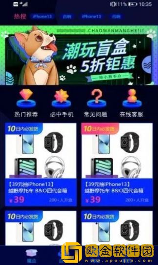 麦麦魔盒