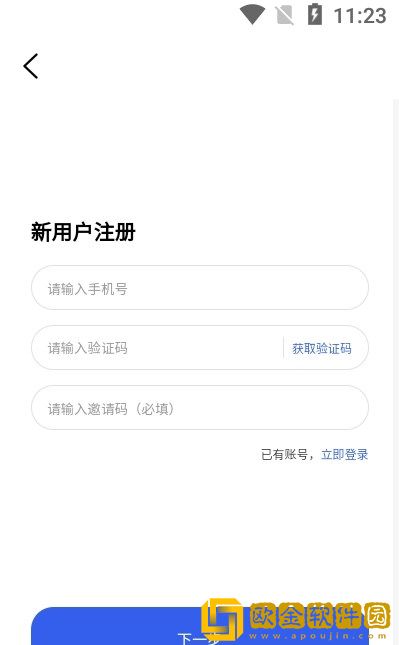 维圣车家
