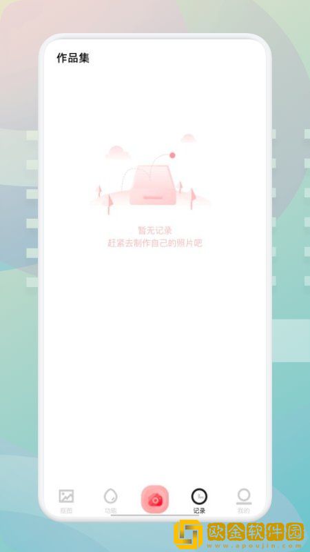 狗头大头贴