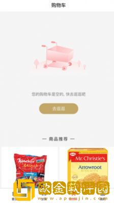 环国云购