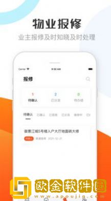 繁昌物管