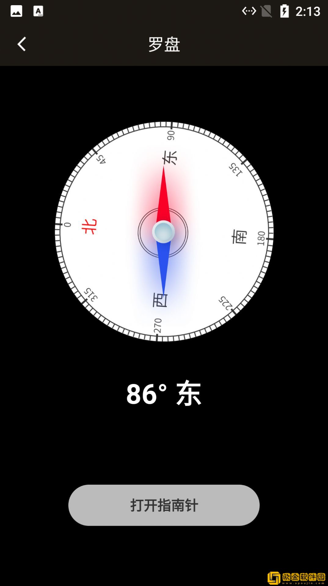思绪手电筒
