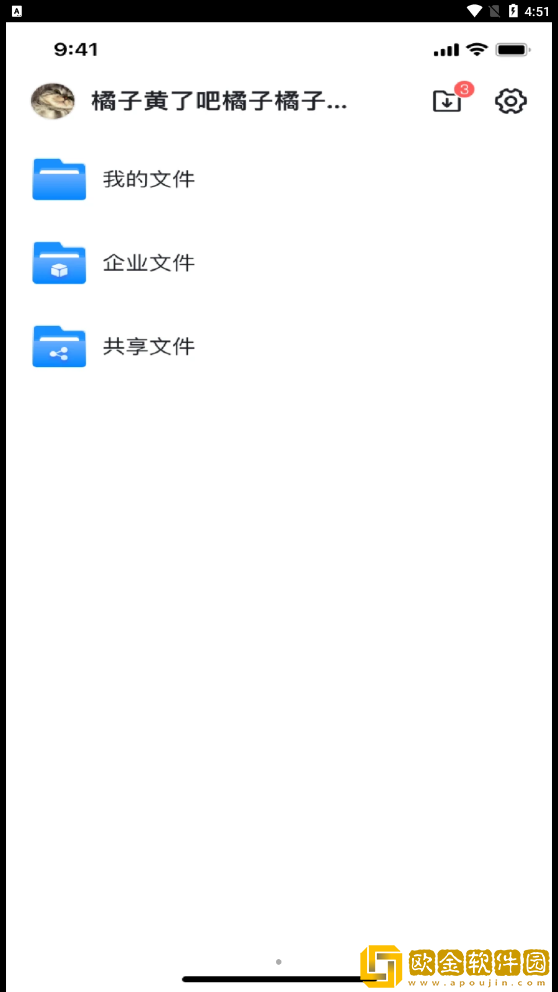企业私盘