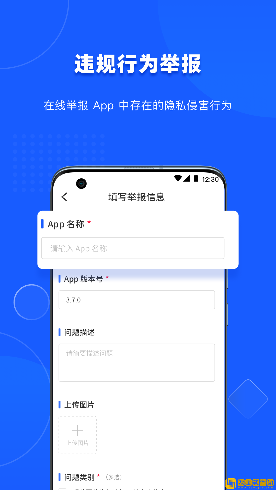 隐查查
