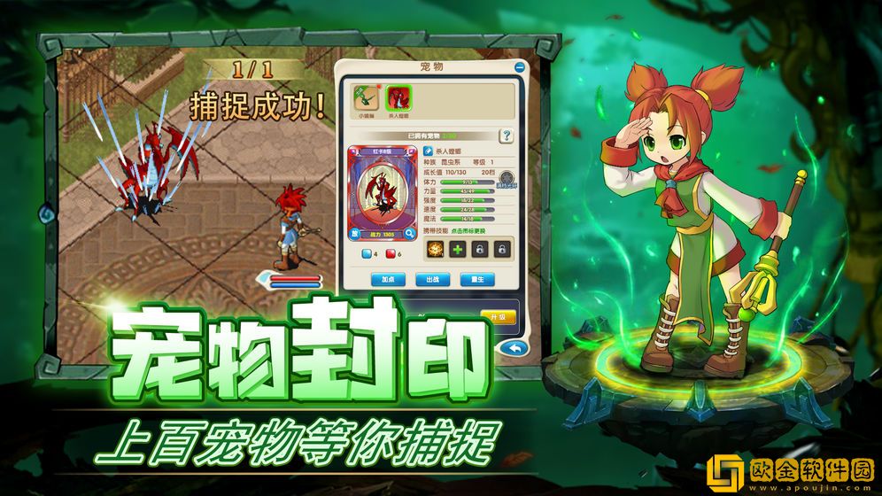 魔力宝贝归来