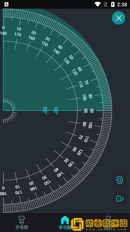 最快手电筒