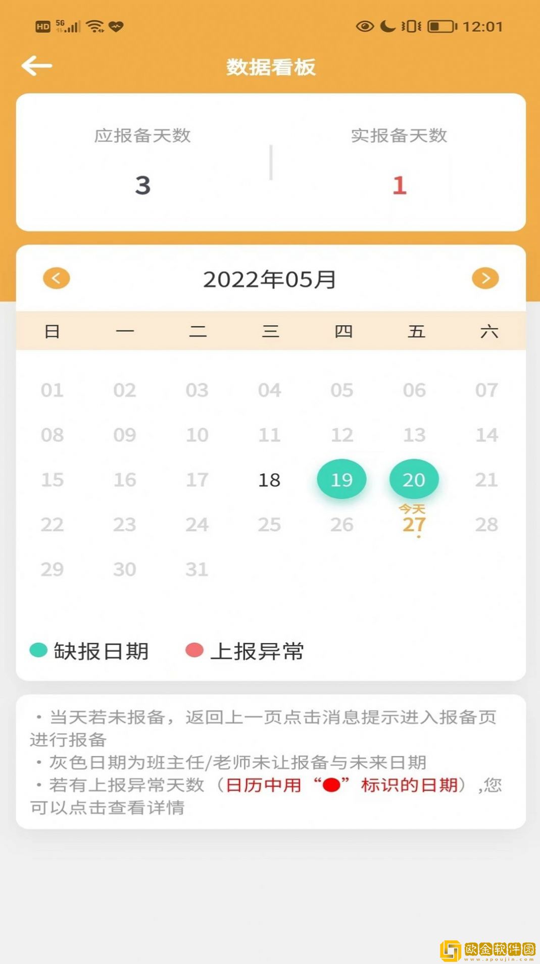 数安云