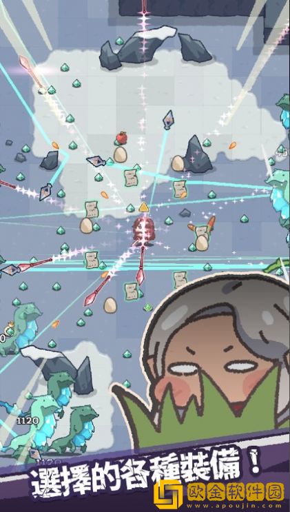 那末世