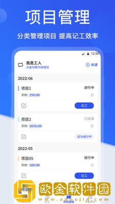 工地考勤相机