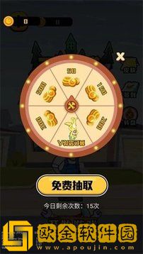 王师傅救救我