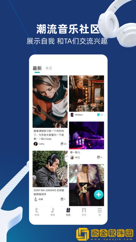 托曼商城