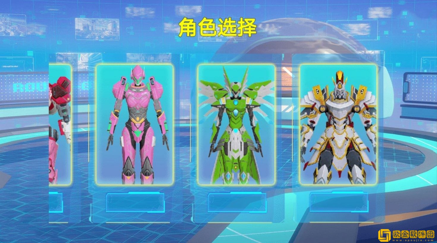 机甲吃鸡战场