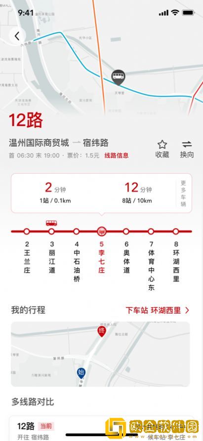 天津公交