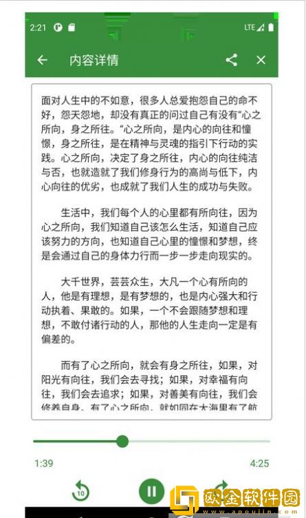 知己配音