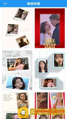 图片拼接秀