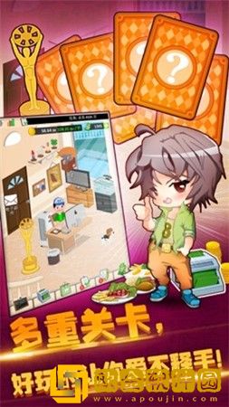 超级餐厅