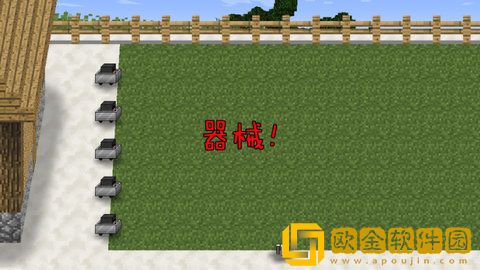 我的世界大战僵尸2完整版