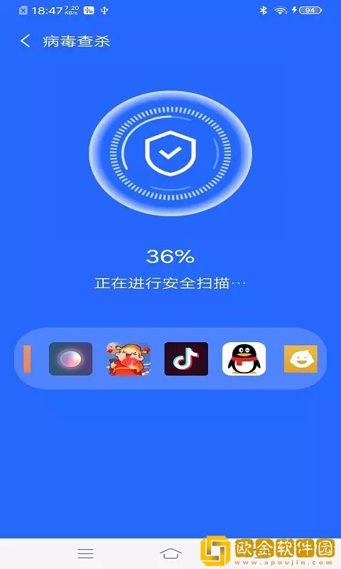 无忧快清