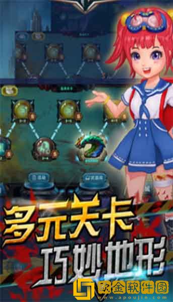 都市特级兵