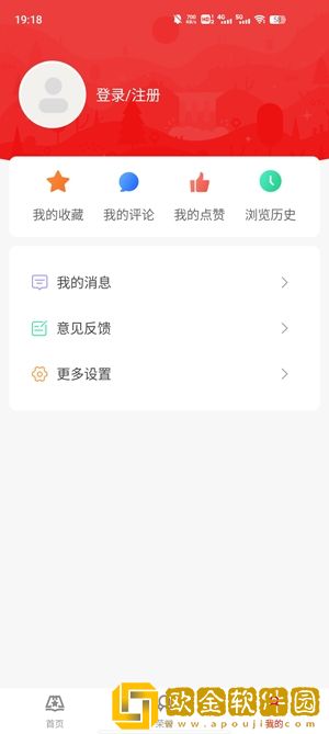 八一国防教育