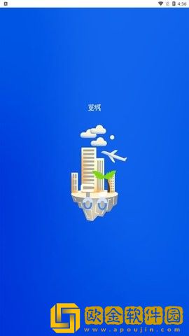 览城骑行