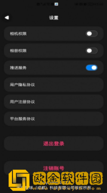 美塔星球